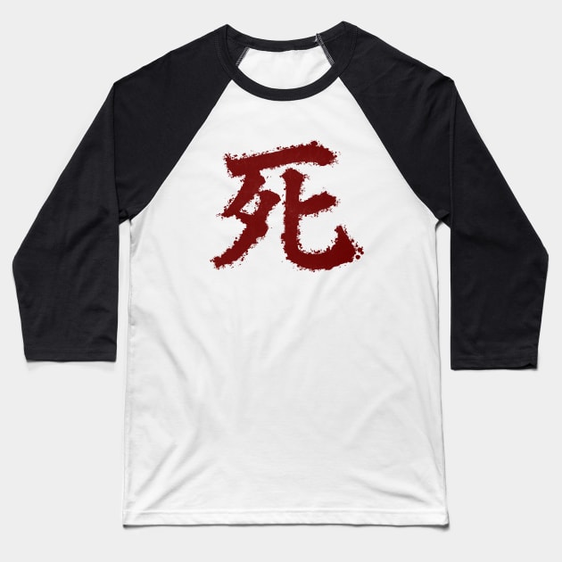 Sekiro - You Died Baseball T-Shirt by DigitalCleo